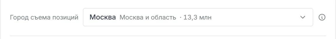 Поле Город съема позиций с выбранной Москвой